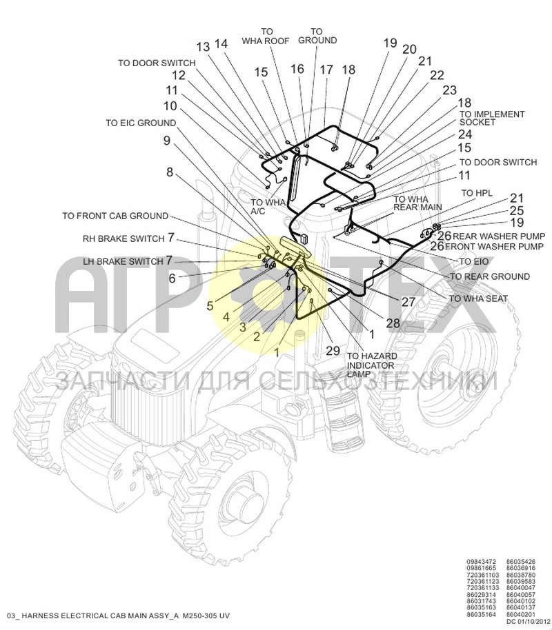 Главная проводка кабины в сборе (RC2.03.007) (№18 на схеме)